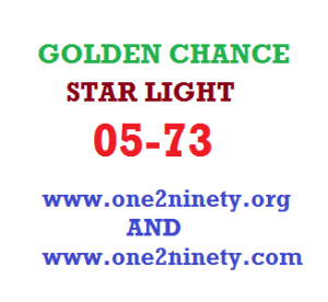 golden chance lotto national result